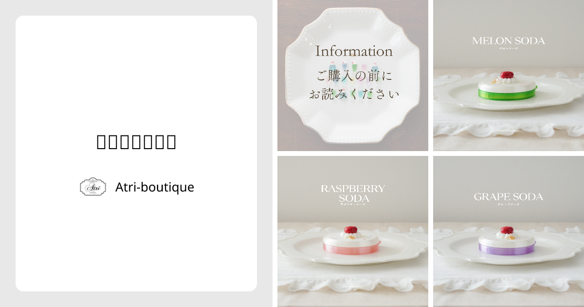 ヤーンホルダー - Atri-boutique | minne 国内最大級のハンドメイド