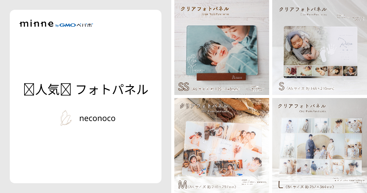 ♡人気♡ フォトパネル - neconoco | minne 国内最大級のハンドメイド