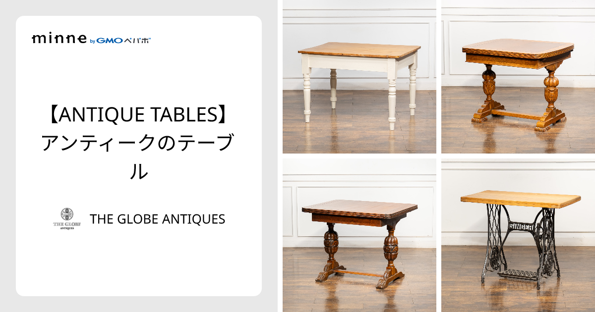 アンティーク　テーブル レトロな縁取り♪ ヴィンテージ・レフェクトリーテーブル SB1