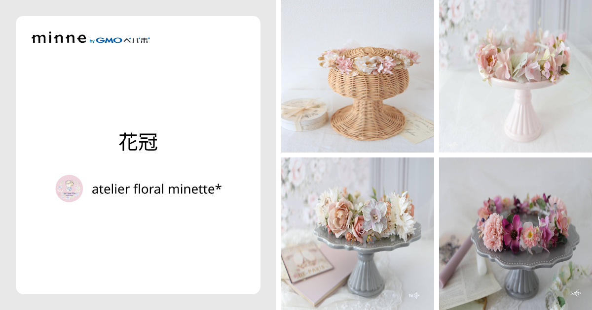 baby&kids くすみカラーの花冠 baby&kids くすみカラーの花冠