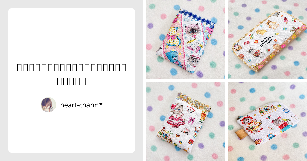 コヤンイサムチョン】 韓国の大人気猫ちゃん♡ - heart-charm* | minne